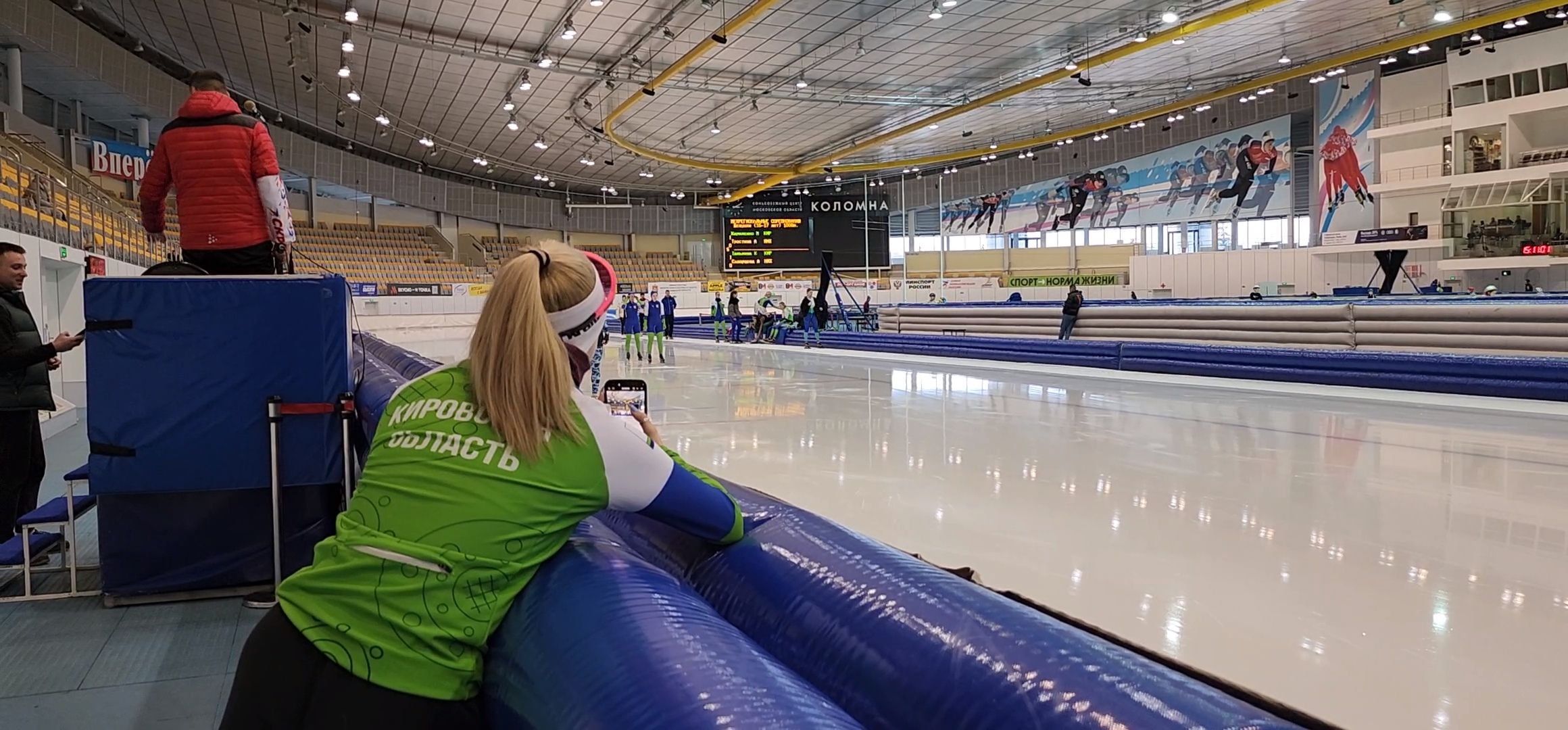 Коломна, конькобежный спорт, конькобежный центр, соревнования,