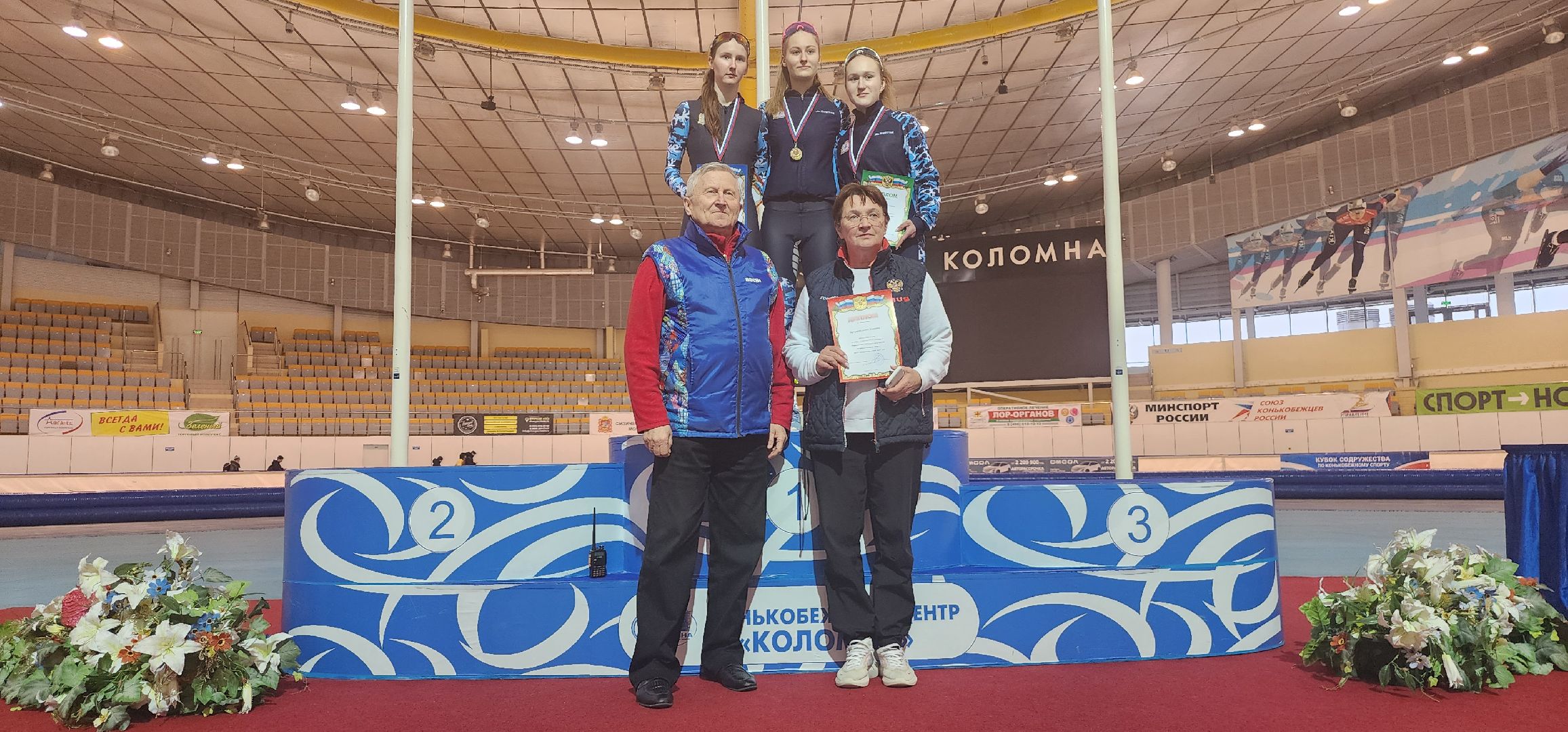 Коломна, конькобежный спорт, конькобежный центр, соревнования,