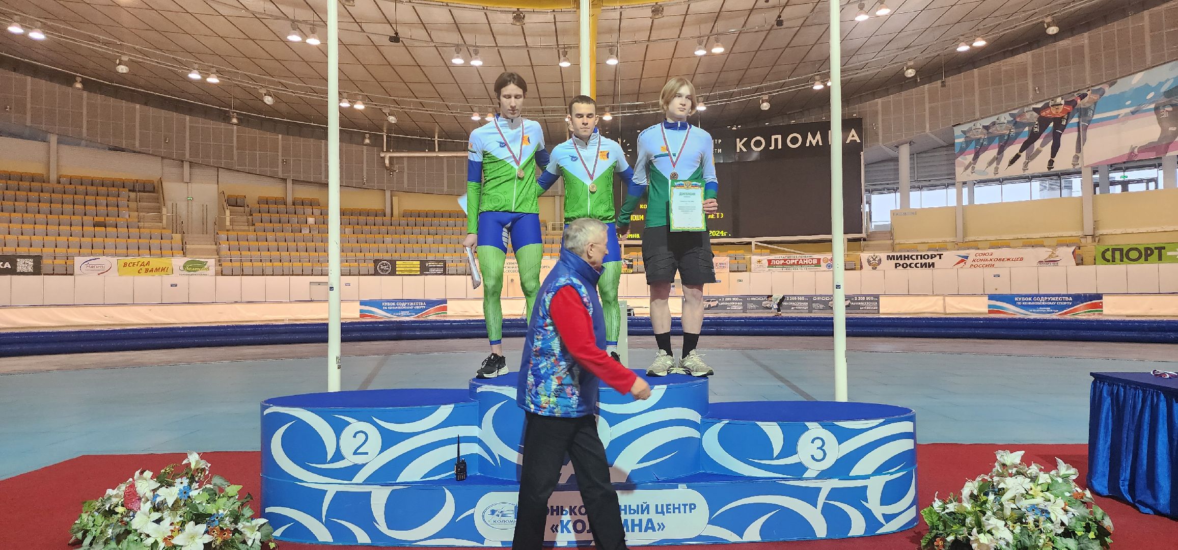 Коломна, конькобежный спорт, конькобежный центр, соревнования,