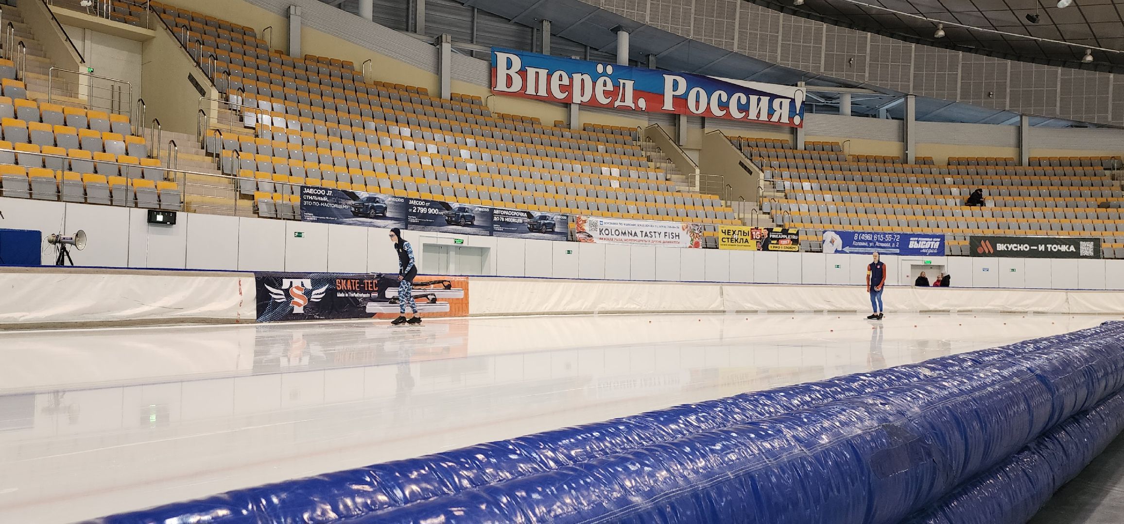 Коломна, конькобежный спорт, конькобежный центр, соревнования,