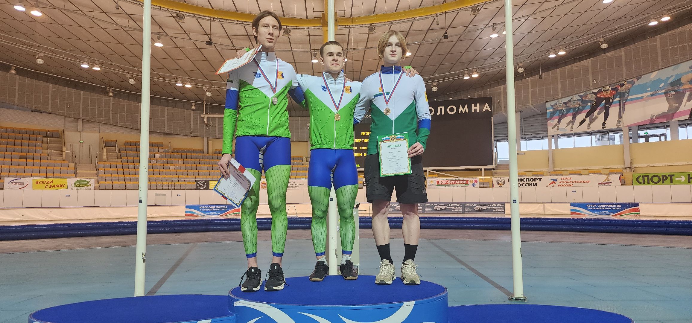 Коломна, конькобежный спорт, конькобежный центр, соревнования,