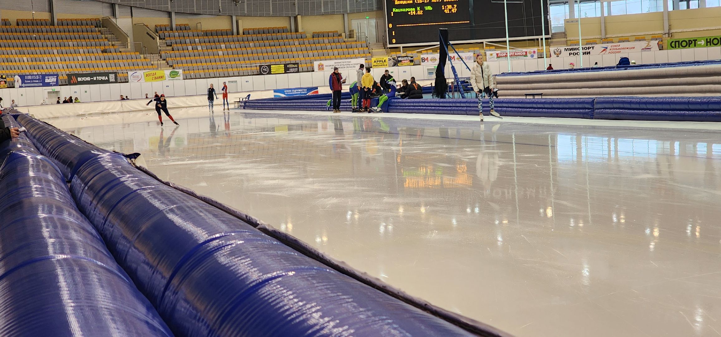 Коломна, конькобежный спорт, конькобежный центр, соревнования,