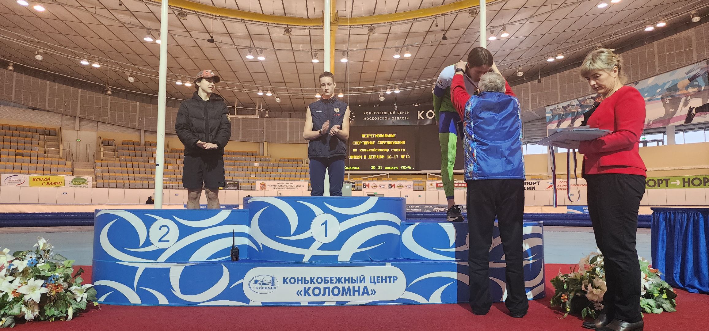 Коломна, конькобежный спорт, конькобежный центр, соревнования,