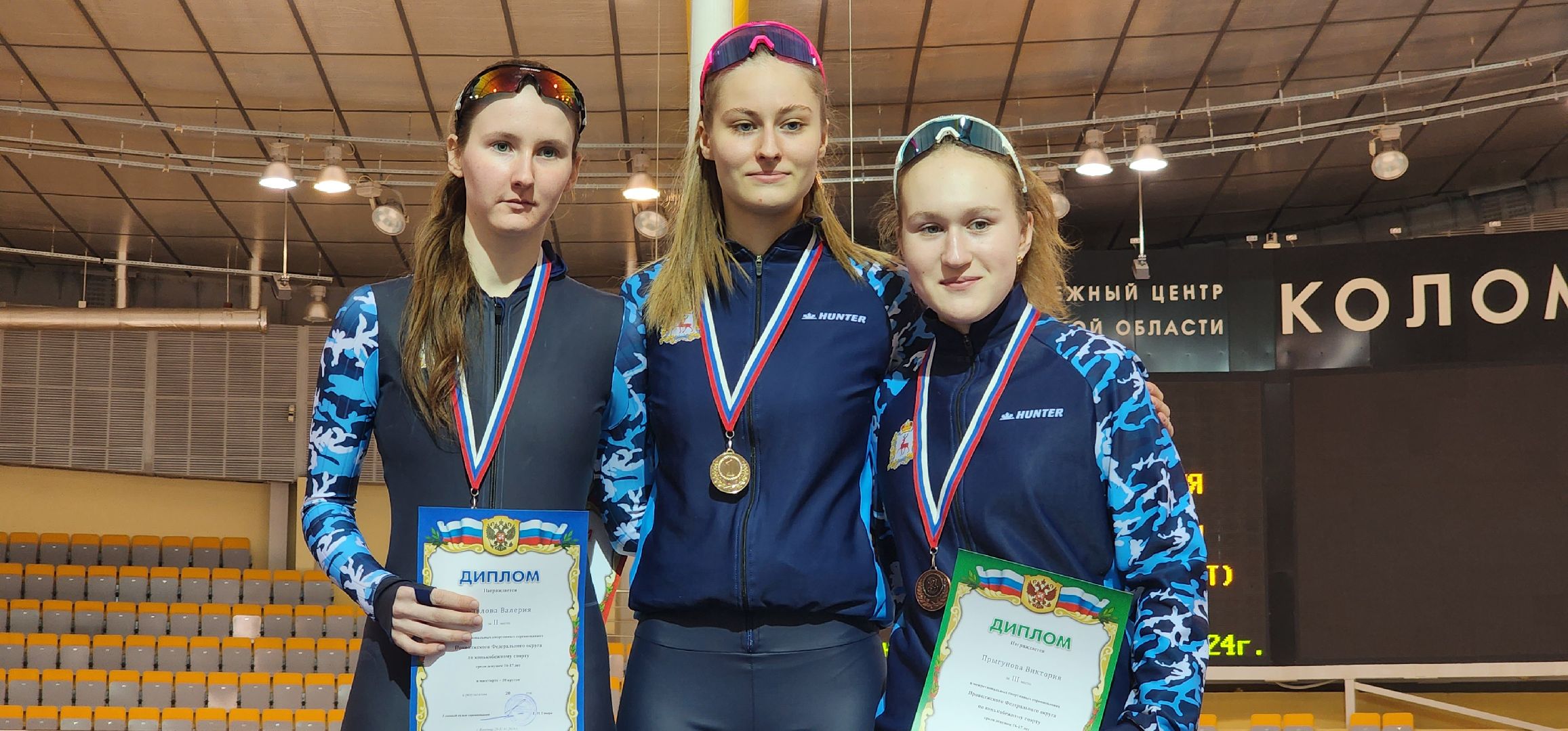 Коломна, конькобежный спорт, конькобежный центр, соревнования,