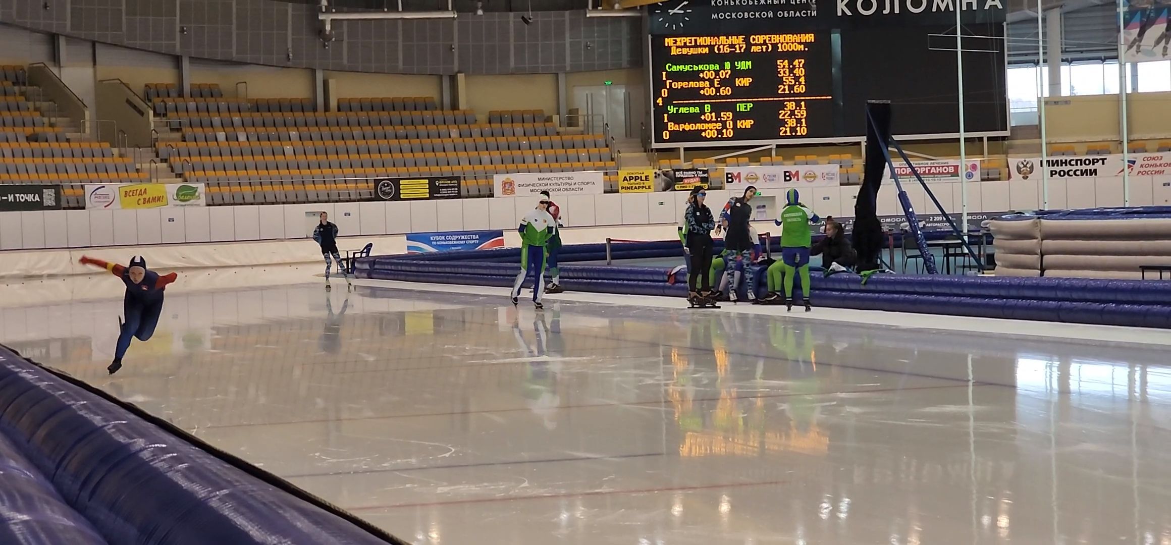 Коломна, конькобежный спорт, конькобежный центр, соревнования,