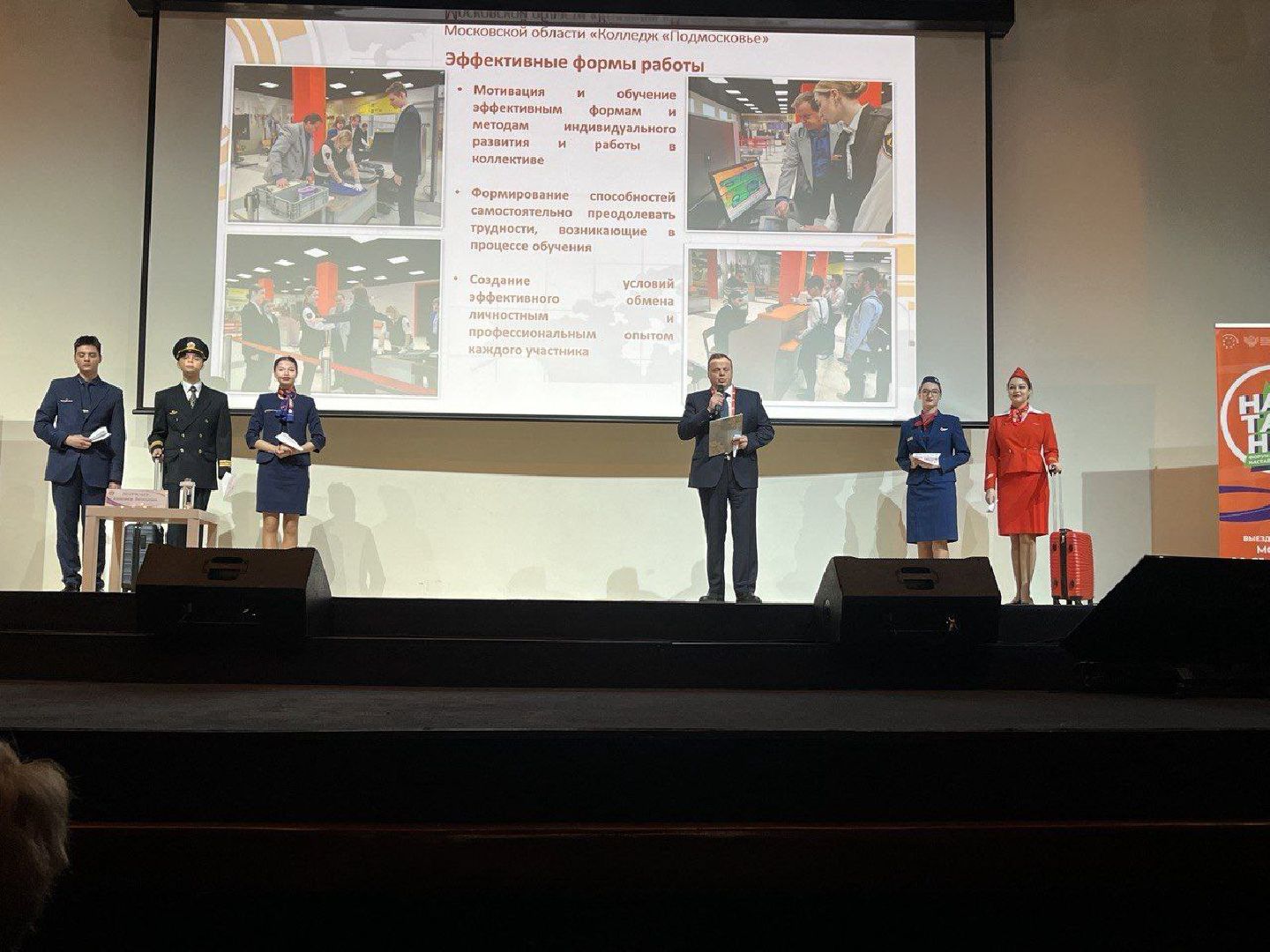 образование, конкурс, колледж подмосковье,