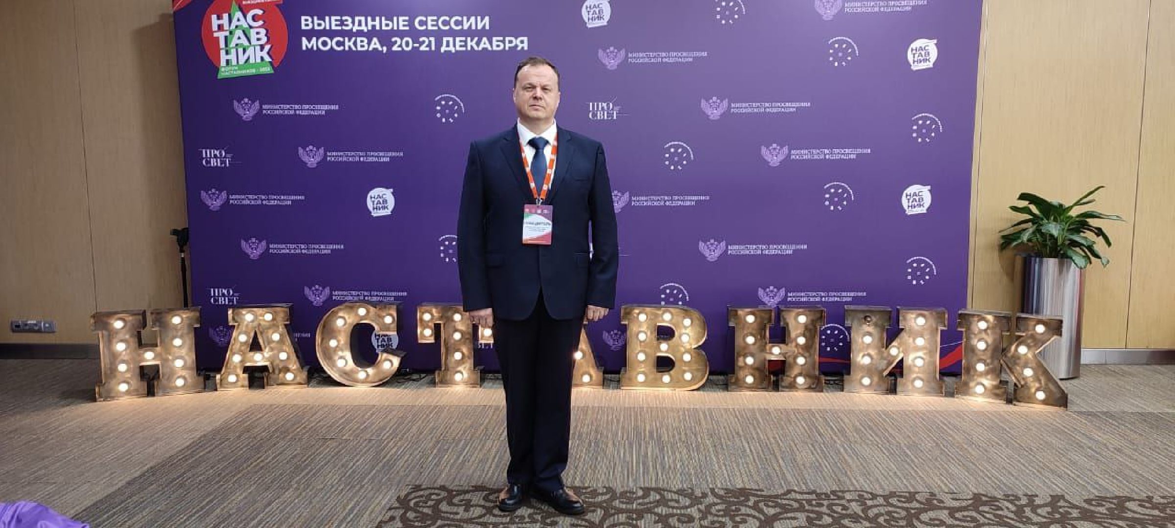 образование, конкурс, колледж подмосковье,