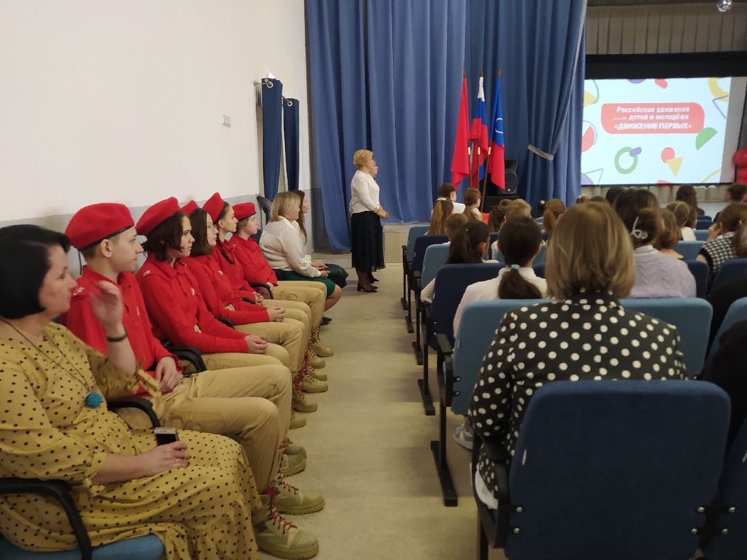 РДДМ, школа, Движение первых