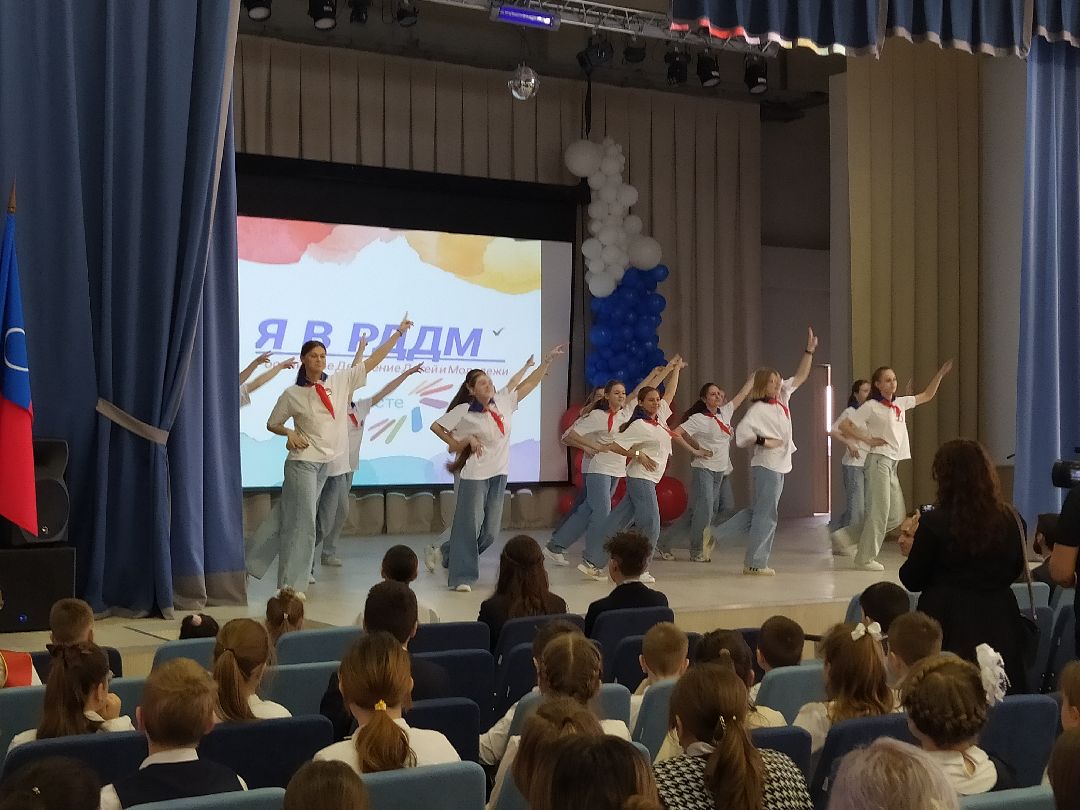 РДДМ, школа, Движение первых