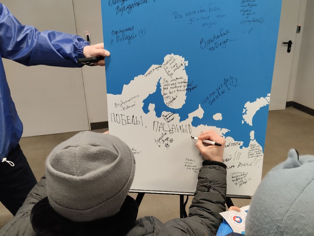 Акция, госпиталь