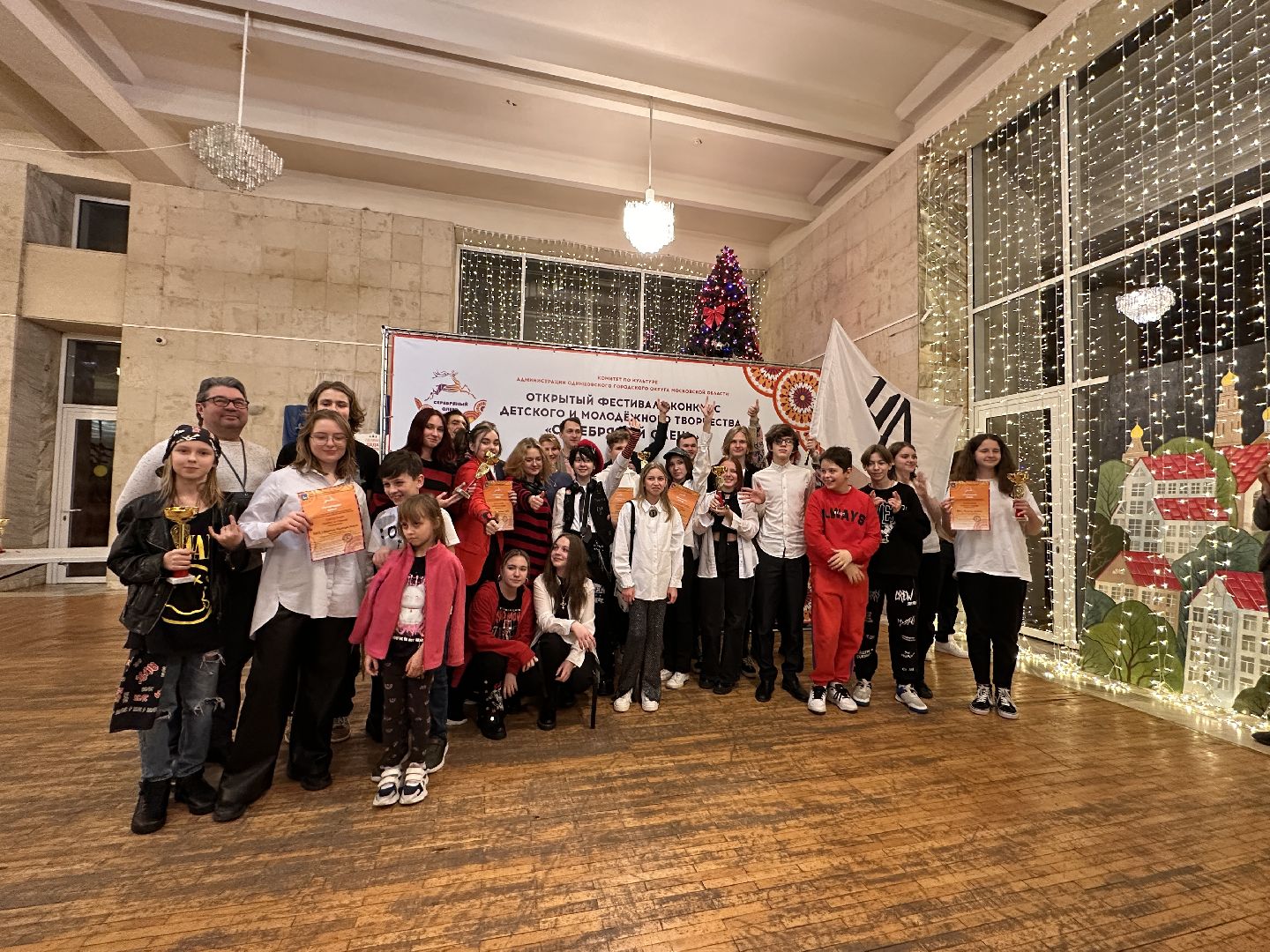 Одинцово, ВИА, Дмитрий Четвергов, культура подмосковья, Серебряный олень,