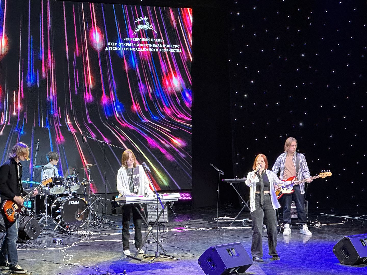 Одинцово, ВИА, Дмитрий Четвергов, культура подмосковья, Серебряный олень,