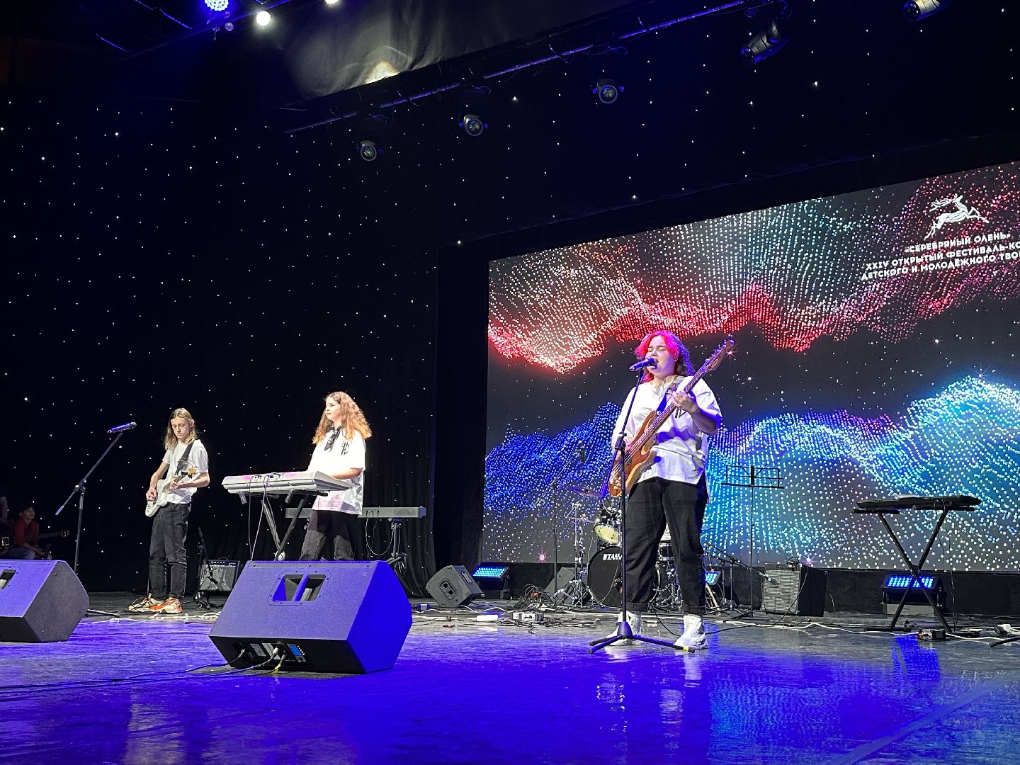 Одинцово, ВИА, Дмитрий Четвергов, культура подмосковья, Серебряный олень,