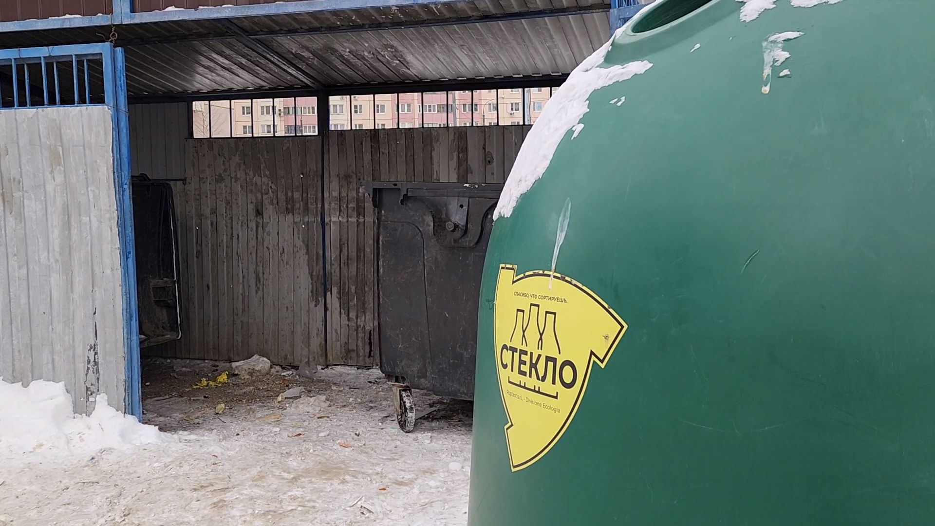 Одинцово, тко, вывоз мусора,