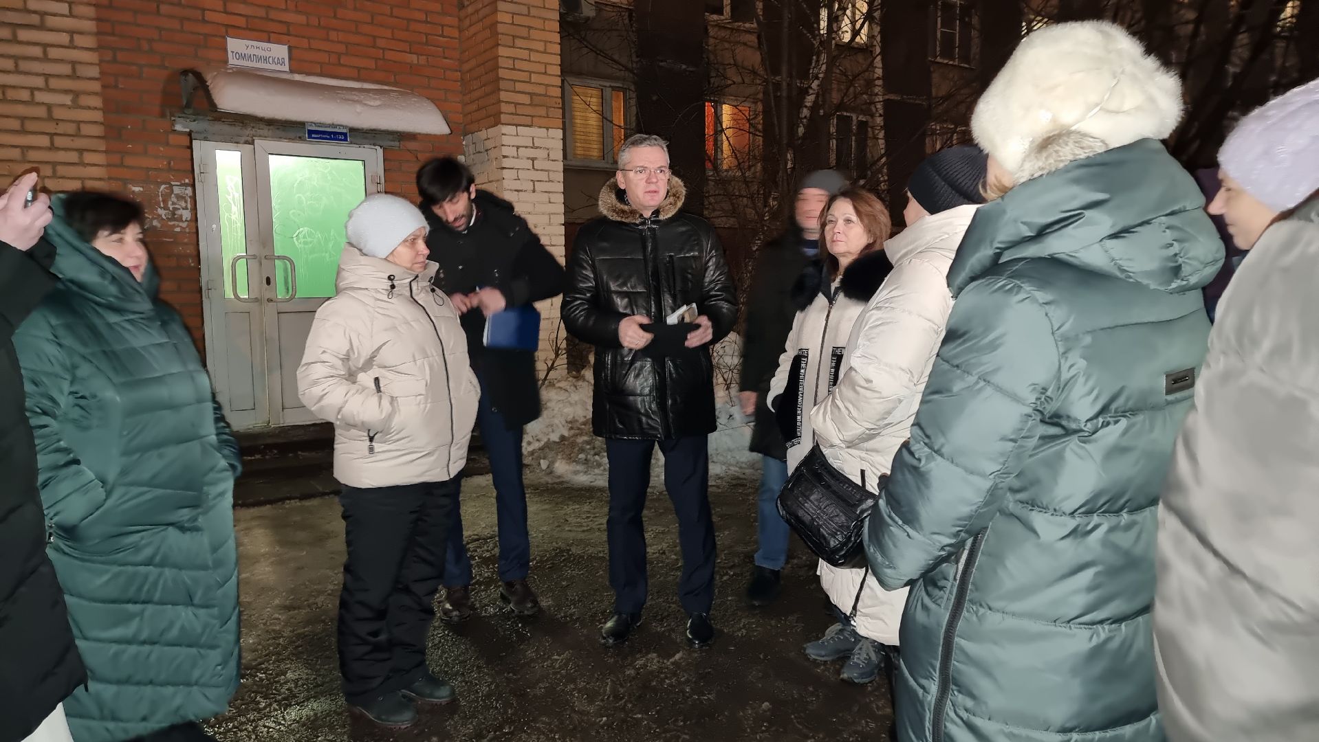 выездная администрация, встреча с жителями, власть, подмосковье,