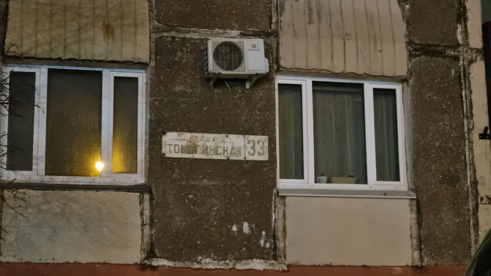 выездная администрация, встреча с жителями, власть, подмосковье,