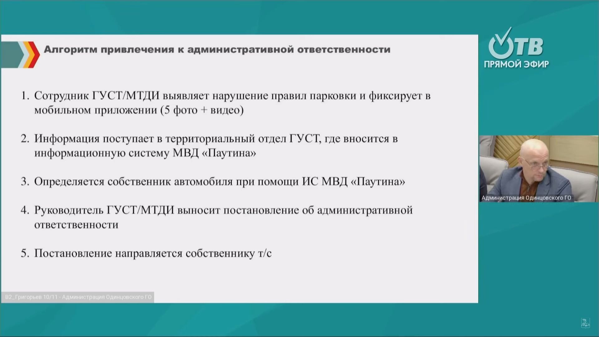благоустройство, парковки, схемы движения во дворах, знаки, контейнерные площадки,