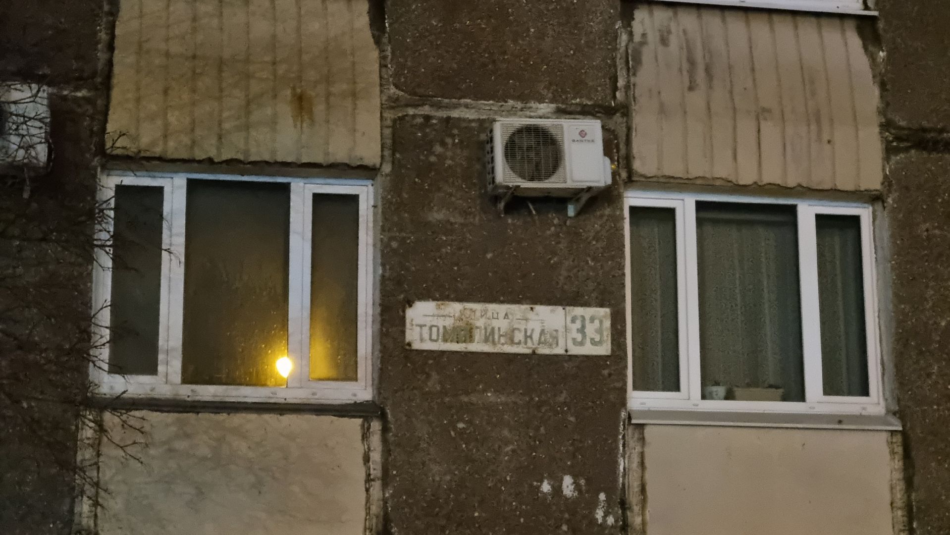 жкх, власть, подмосковье, выездная администрация,