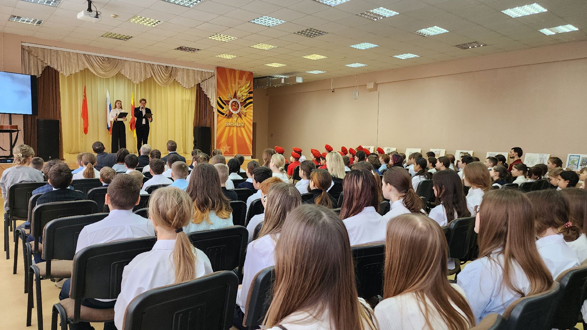 Урок мужества, егорьевск, Подмосковье, Московская область,