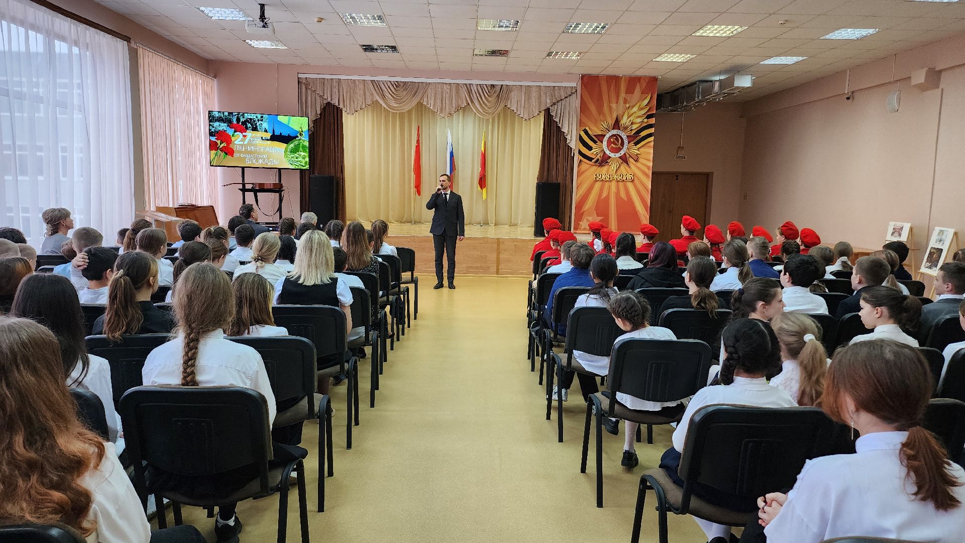 Урок мужества, егорьевск, Подмосковье, Московская область,