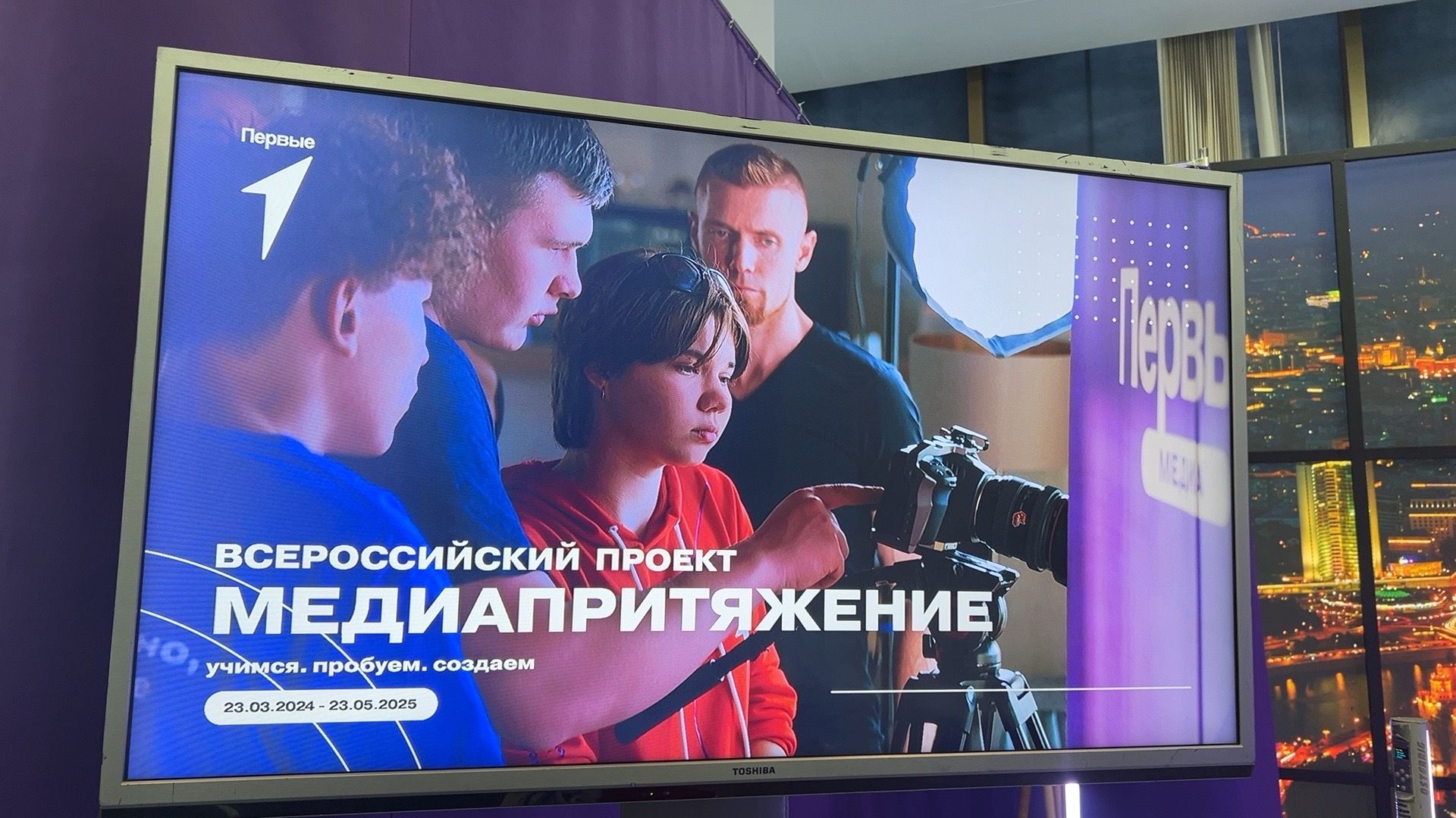 Солнечногорск, движение первых, съезд, Школьники, Вднх,