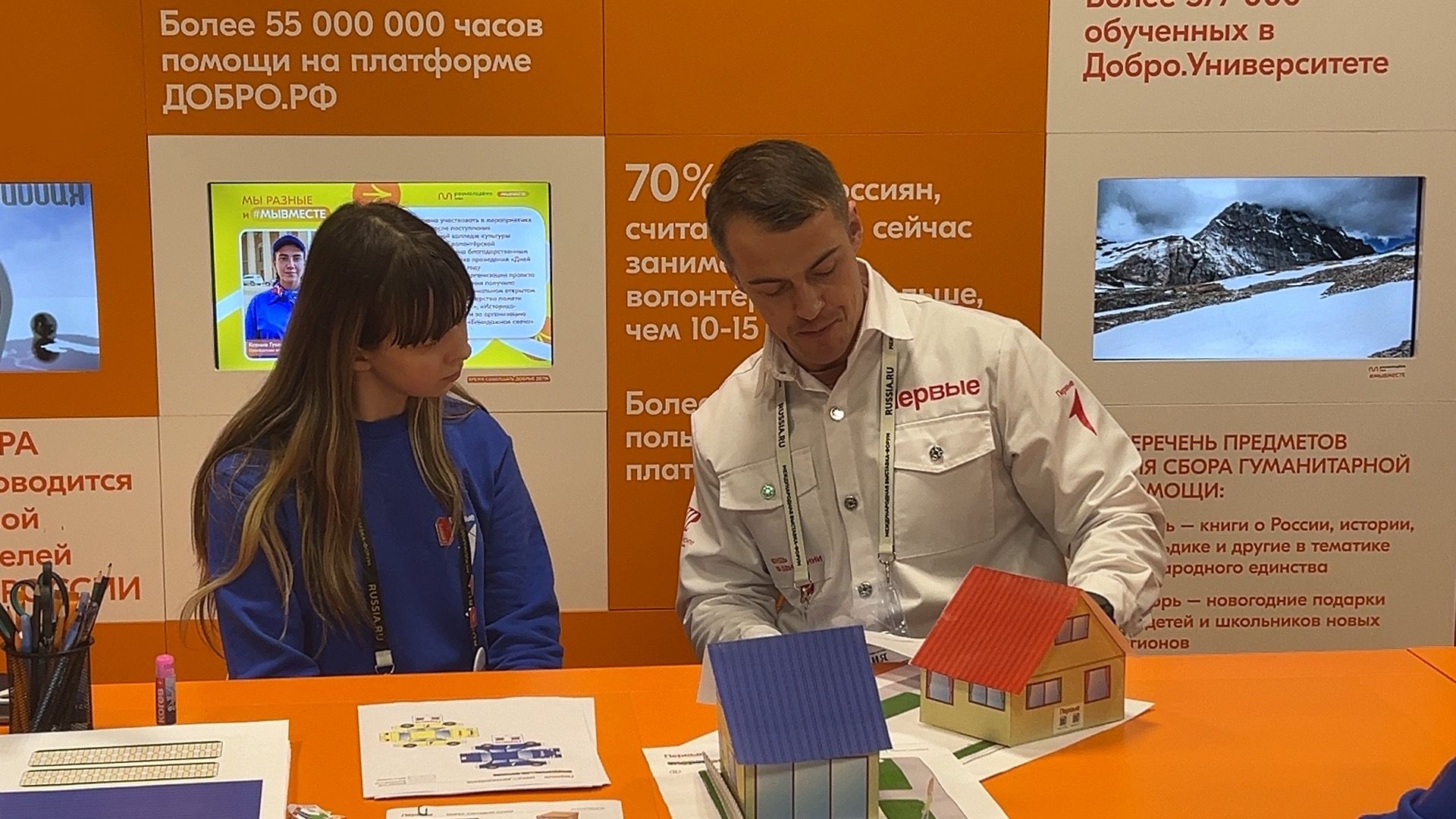 Солнечногорск, движение первых, съезд, Школьники, Вднх,