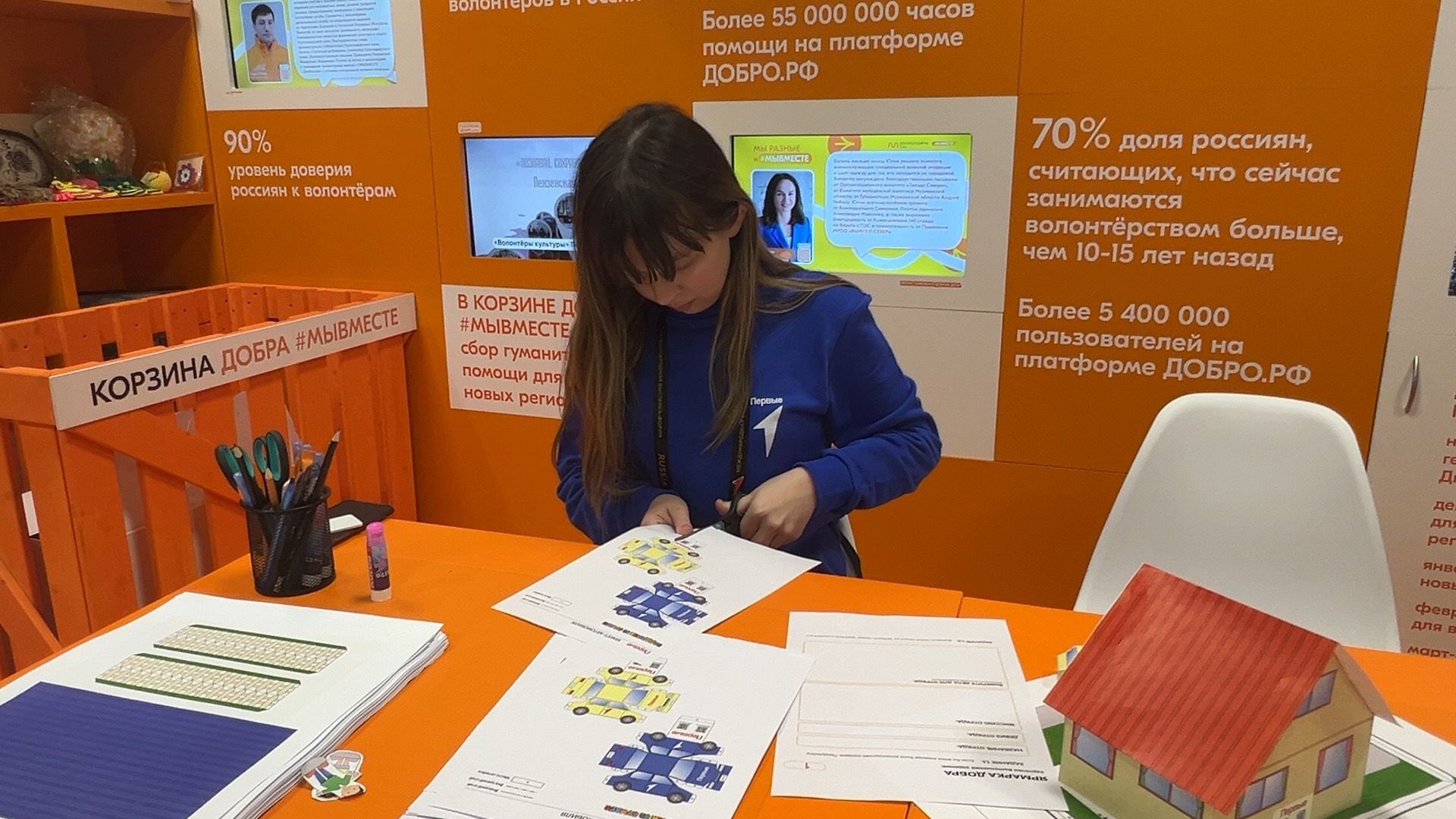 Солнечногорск, движение первых, съезд, Школьники, Вднх,