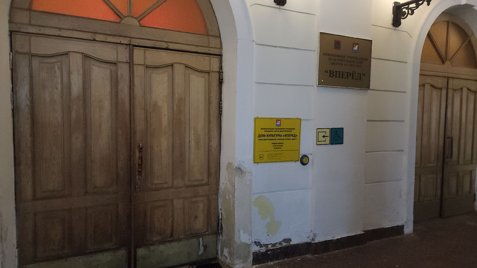 долгопрудный, ДШИ Семья, блокада ленинграда, Шостакович, 7-я симфония, искусство блокады,