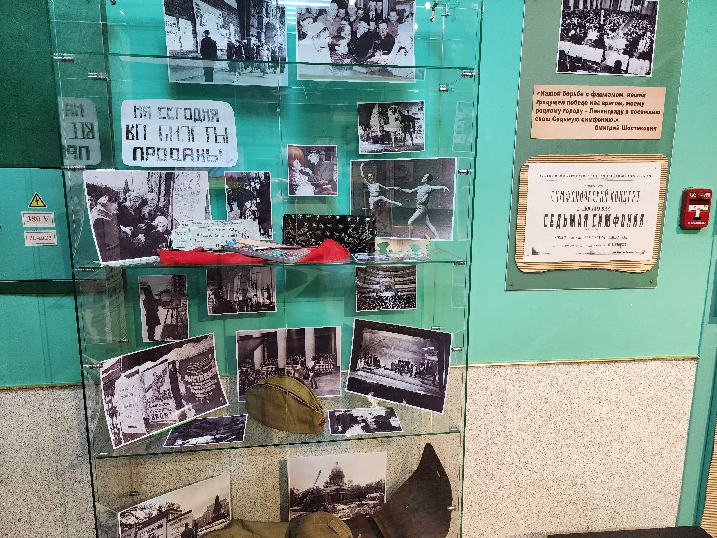 долгопрудный, ДШИ Семья, блокада ленинграда, Шостакович, 7-я симфония, искусство блокады,