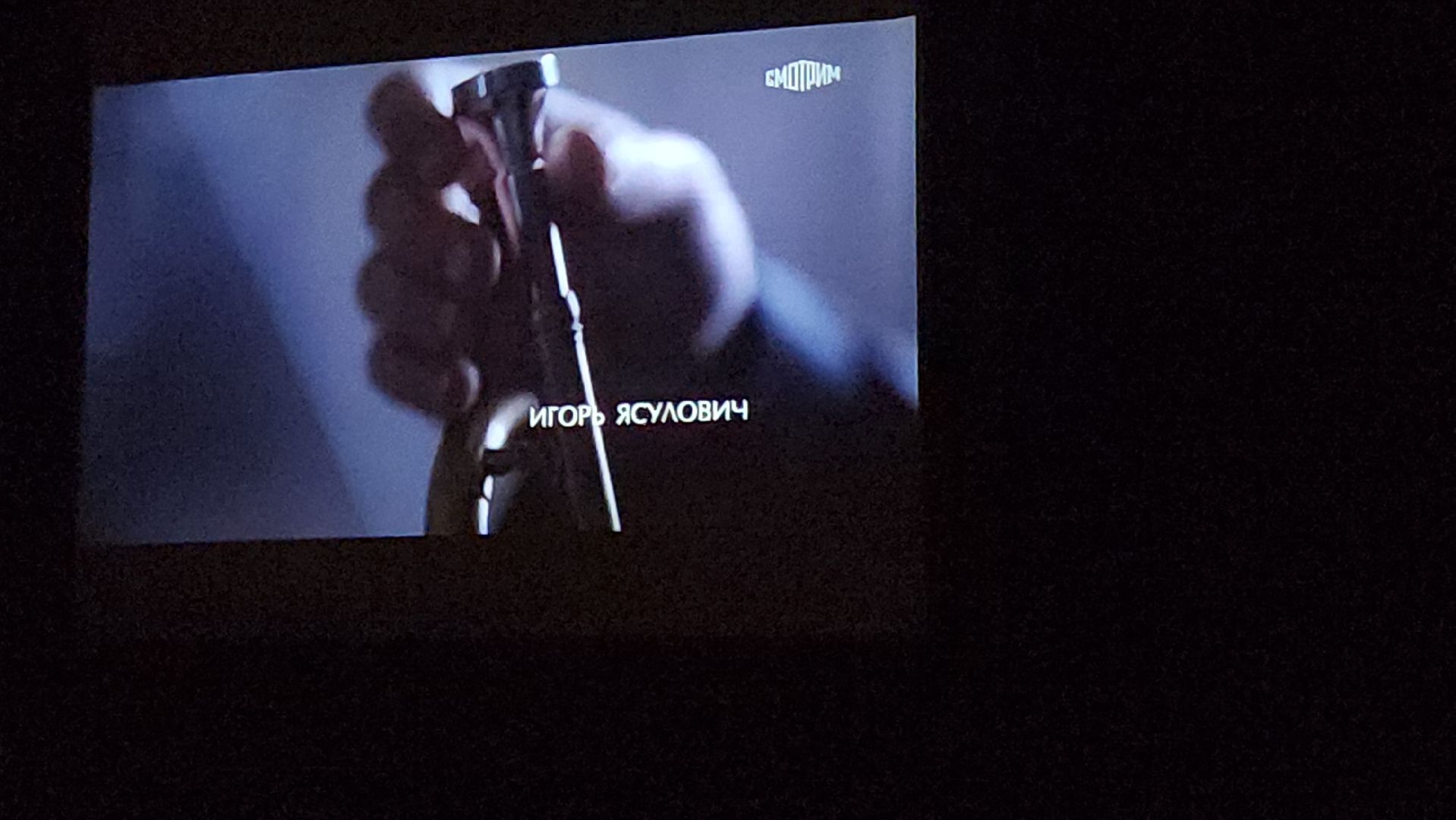 долгопрудный, ДШИ Семья, блокада ленинграда, Шостакович, 7-я симфония, искусство блокады,