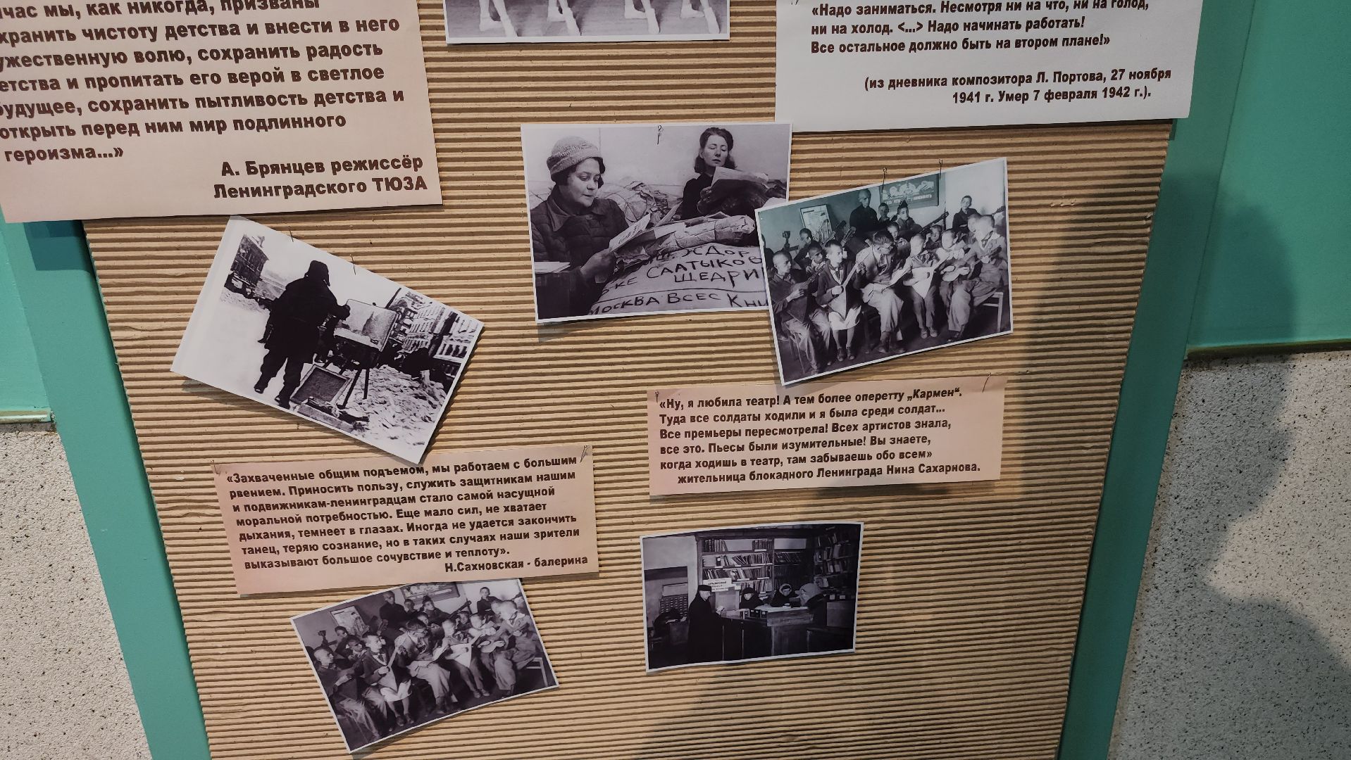 долгопрудный, ДШИ Семья, блокада ленинграда, Шостакович, 7-я симфония, искусство блокады,