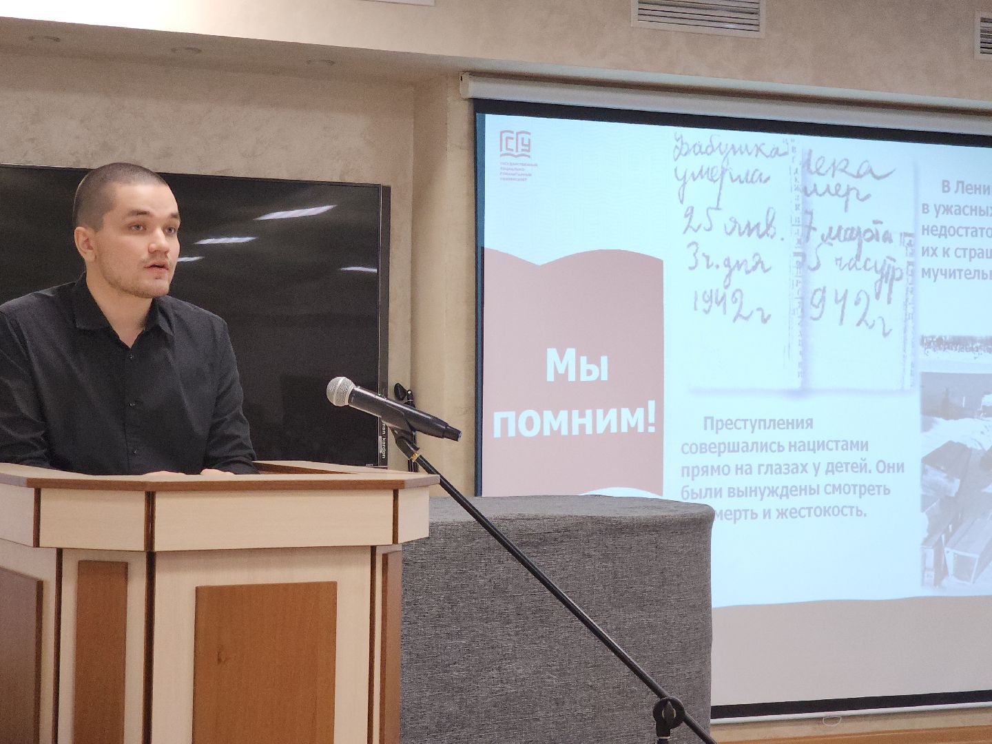 коломна, общество, образование, блокада ленинграда,