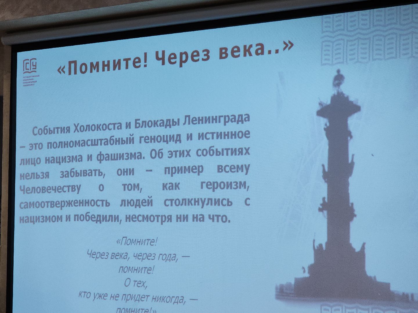 коломна, общество, образование, блокада ленинграда,