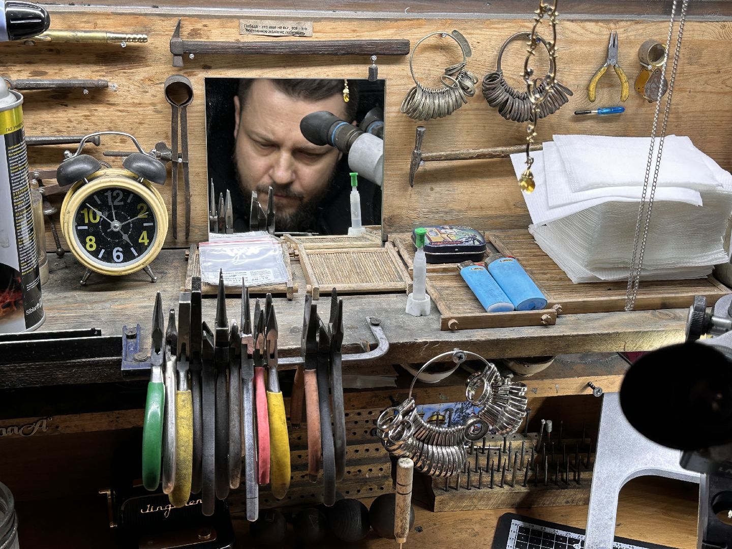 Одинцово, День ювелира, Любимая профессия,