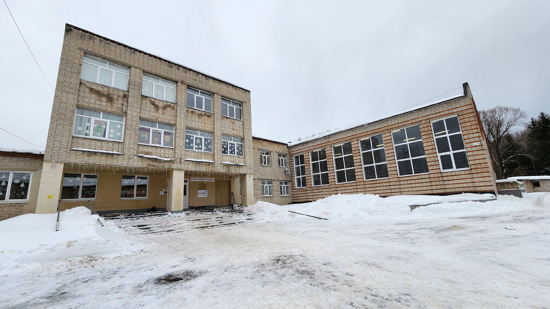 школа, дети, образование, жкх, отопление, Лосино-Петровский,