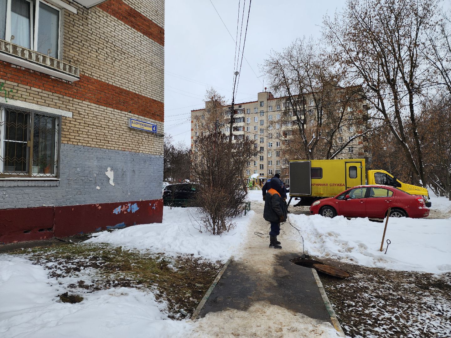 Подольск, Жкх, управляющая компания, обращения жителей,