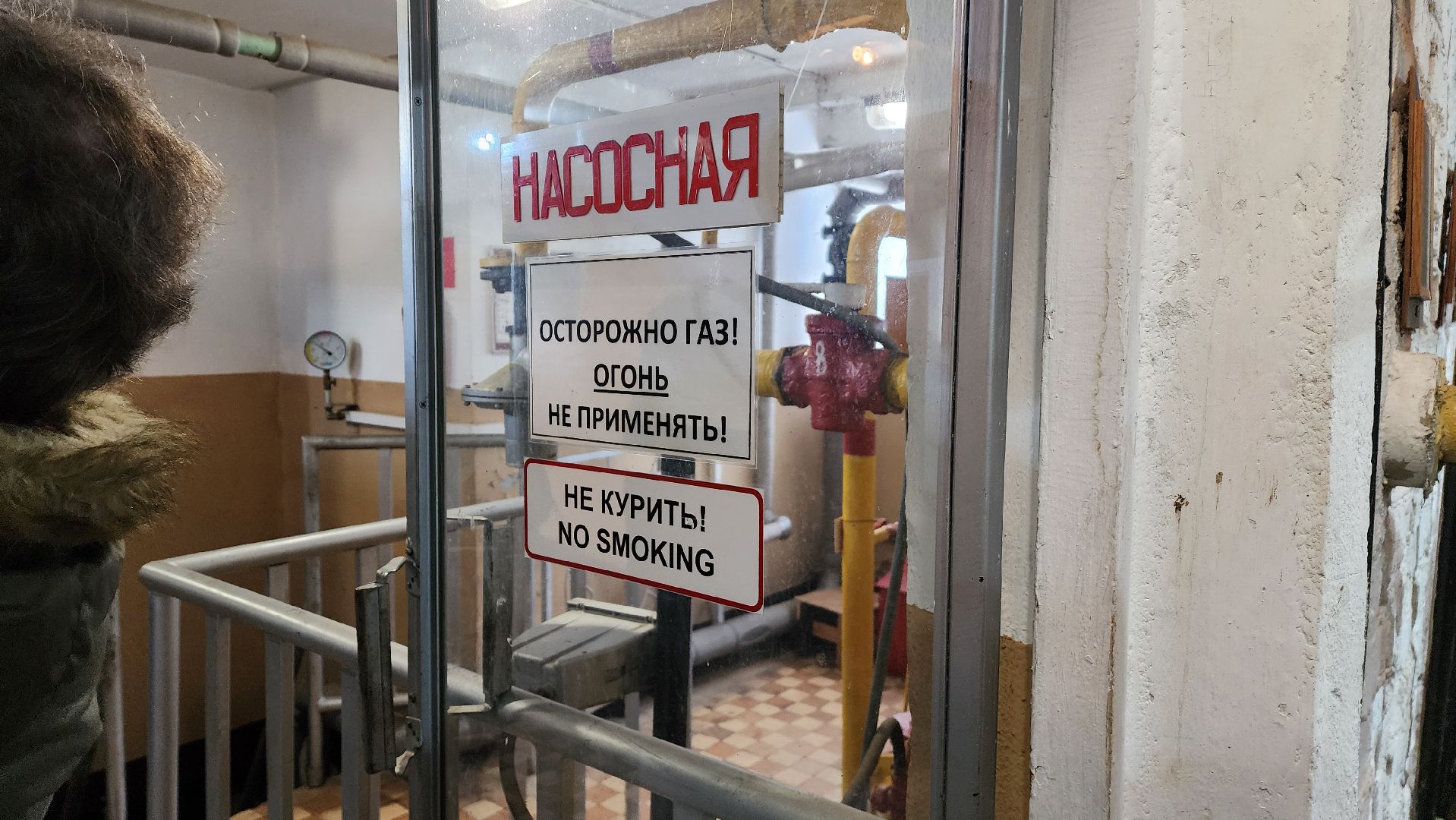 Подмосковье, Городской округ Пушкинский, глава администрации, ЖКХ, котельная,