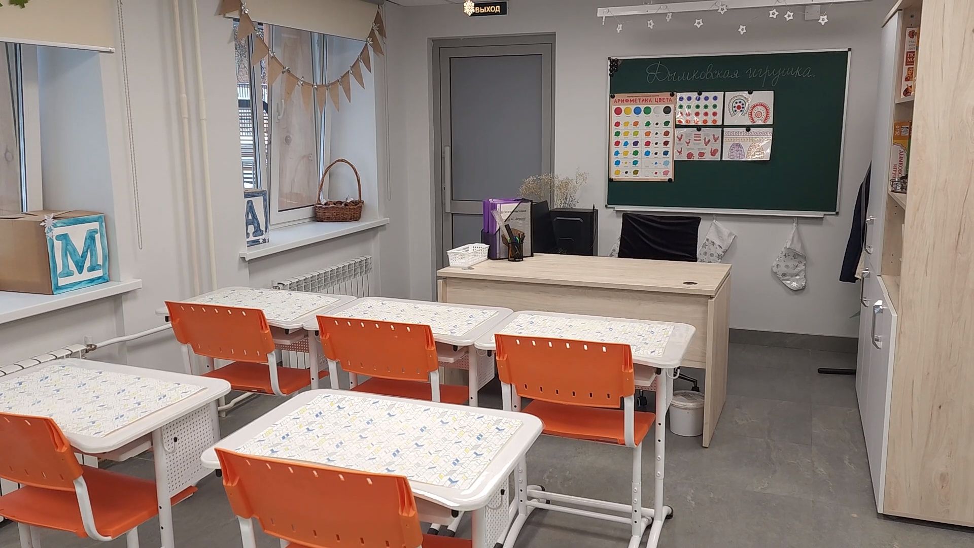 Одинцово, школа интернат имени фурагиной, картон, мастерская,