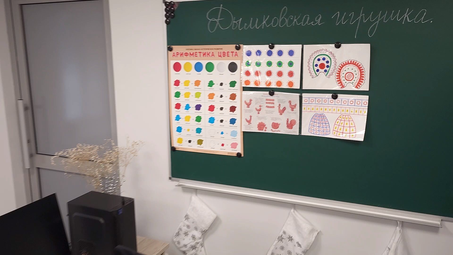 Одинцово, школа интернат имени фурагиной, картон, мастерская,