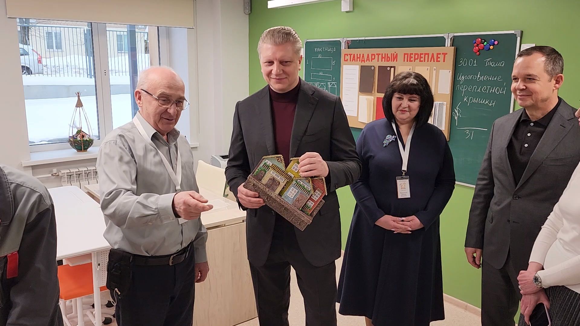 Одинцово, школа интернат имени фурагиной, картон, мастерская,