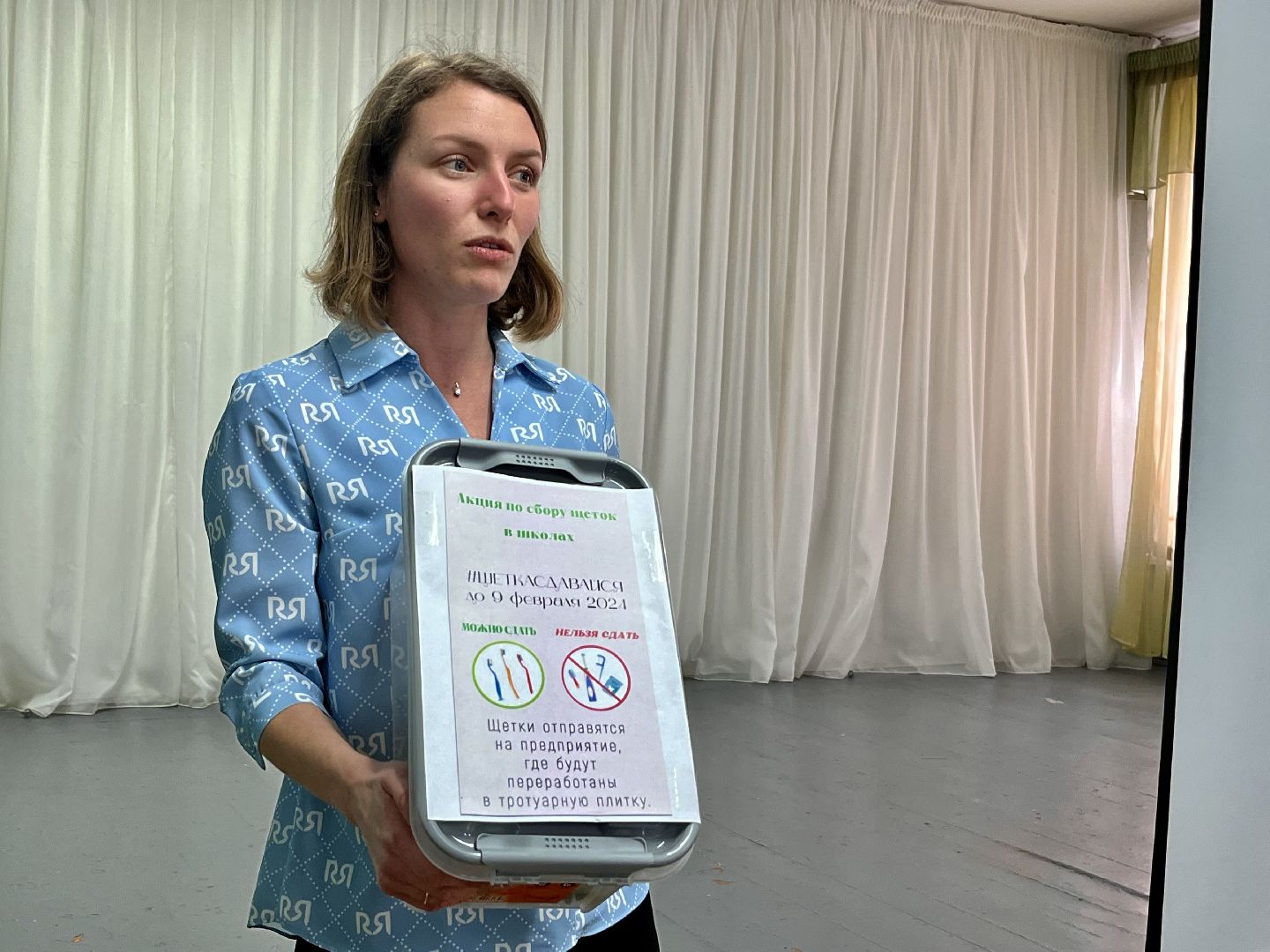 вторсырье, вторичная переработка, экологическая грамотность, экологическая акция, наро-фоминский городской округ,