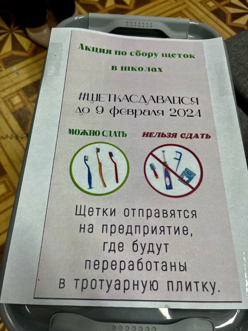 вторсырье, вторичная переработка, экологическая грамотность, экологическая акция, наро-фоминский городской округ,