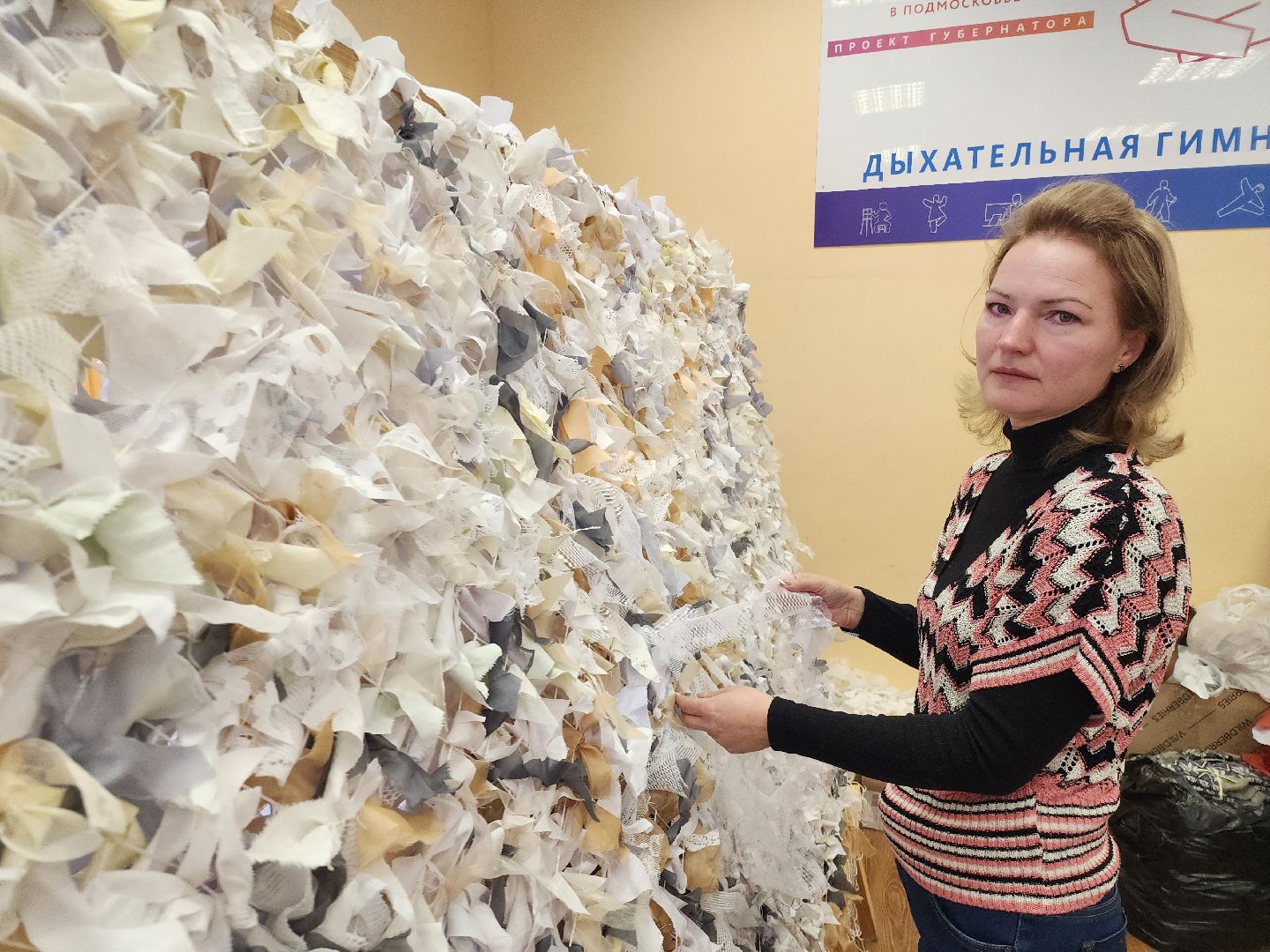 сво, маскировочные сети, активное долголетие,