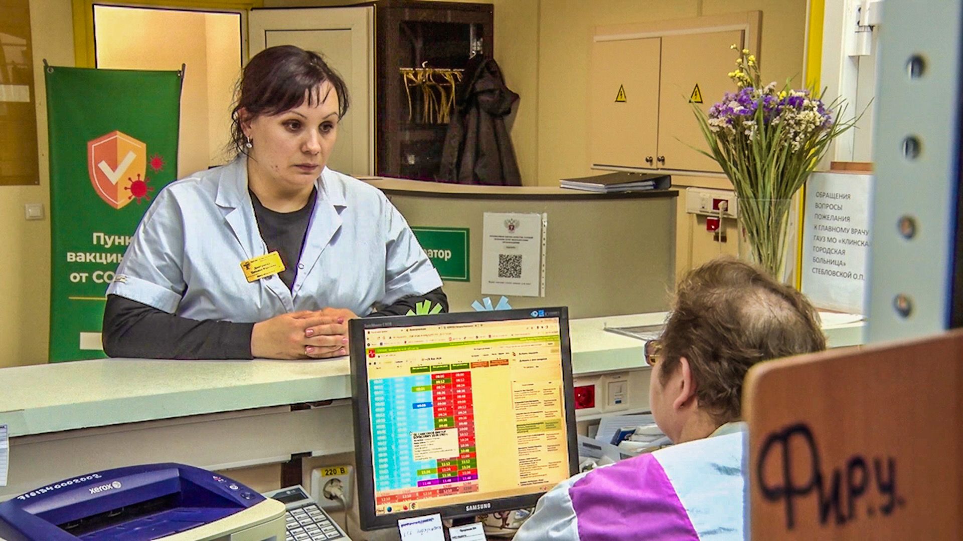 Клин, общество, медицина, врачи,