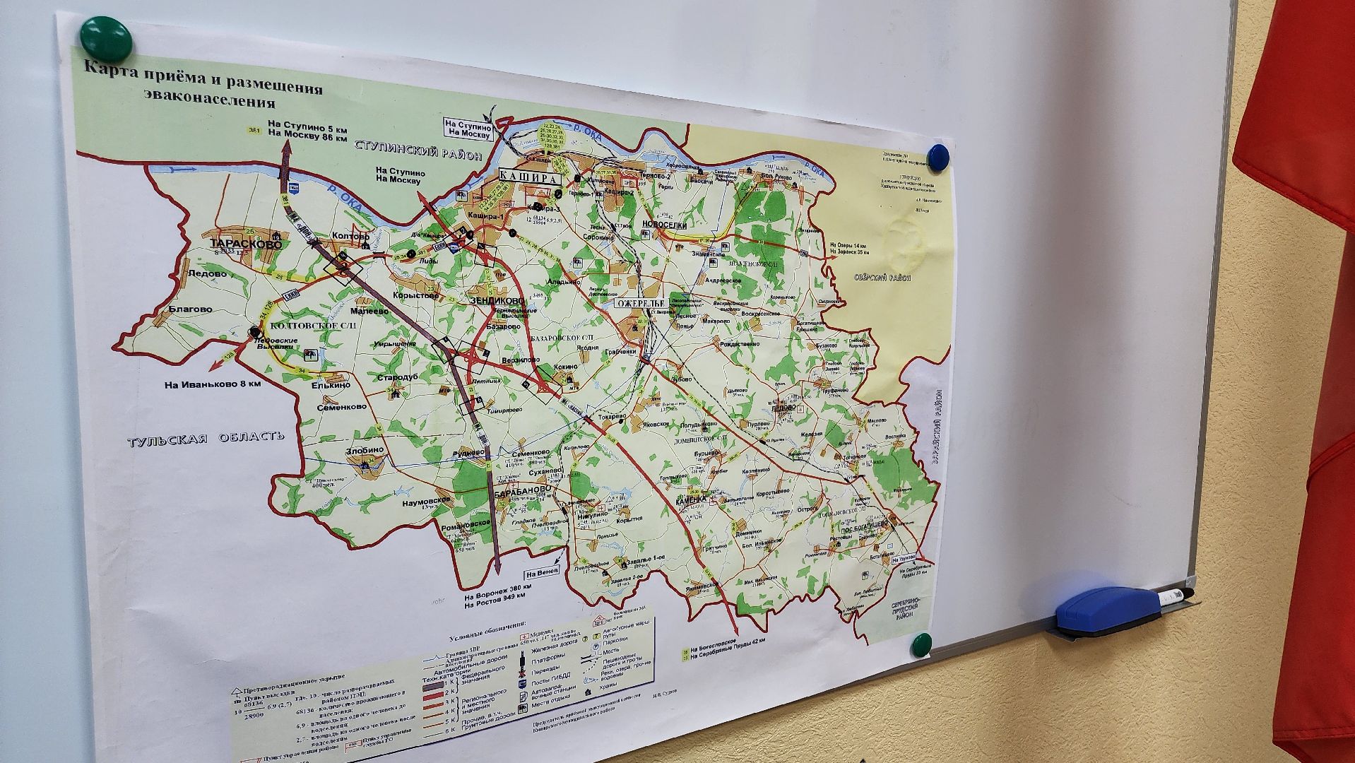 кашира, гаи, аварийность, итоги 2023, брифинг, сми, дтп,