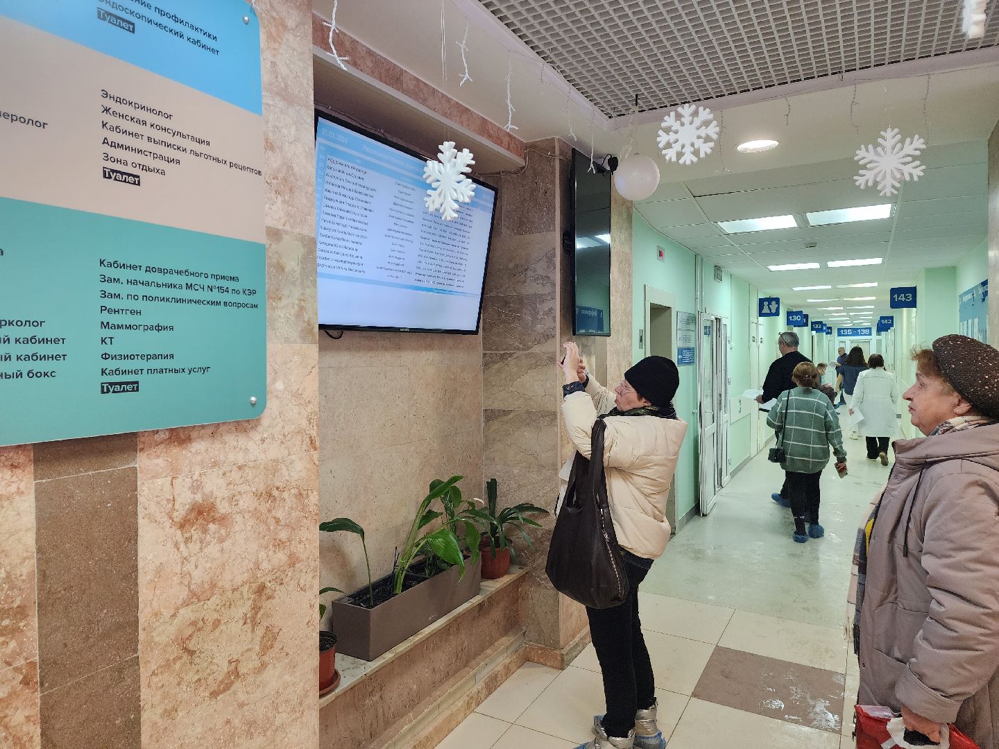 красноармейск, г.о. пушкинский, диспансеризация, предприятие ОПК,