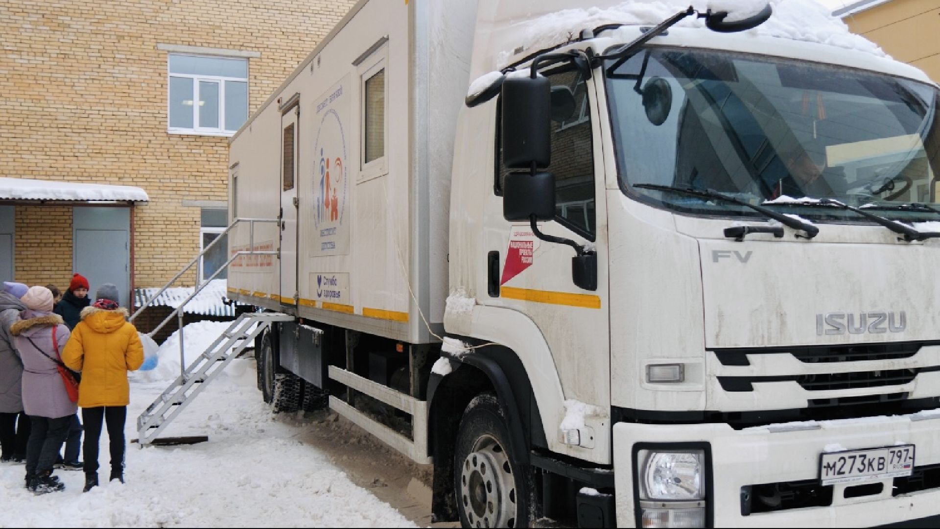 медицина, ники детства, фрязино,