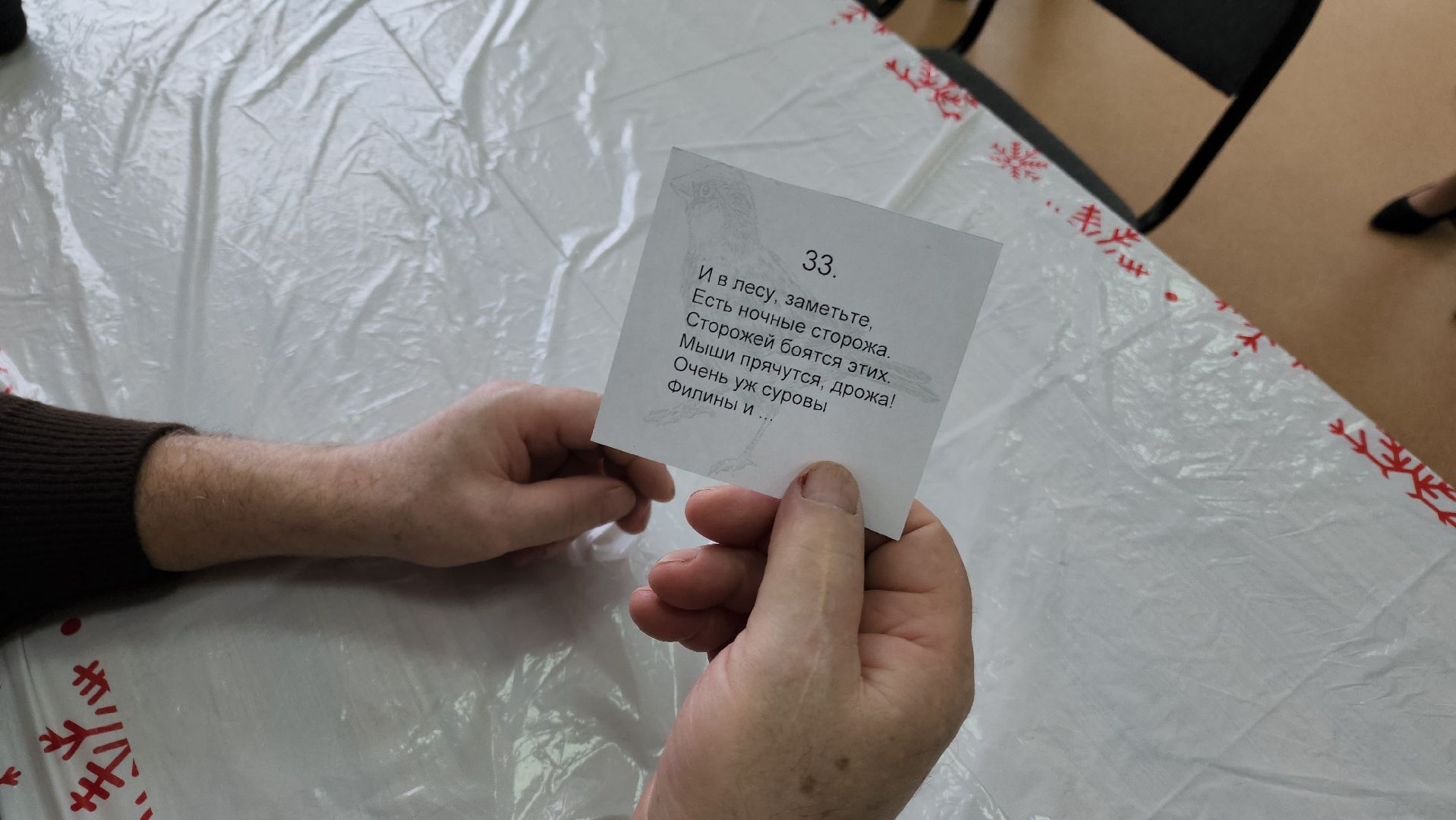 волоколамск, активное долголетие, долголеты, мастер класс, библиотека,