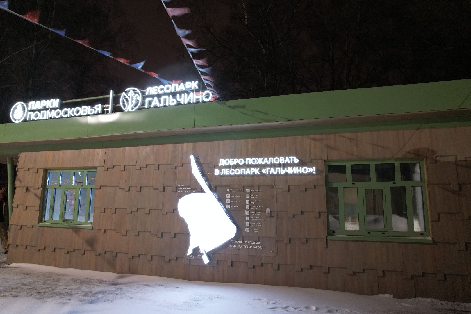 видео с коптера, домодедово, парк, благоустройство,