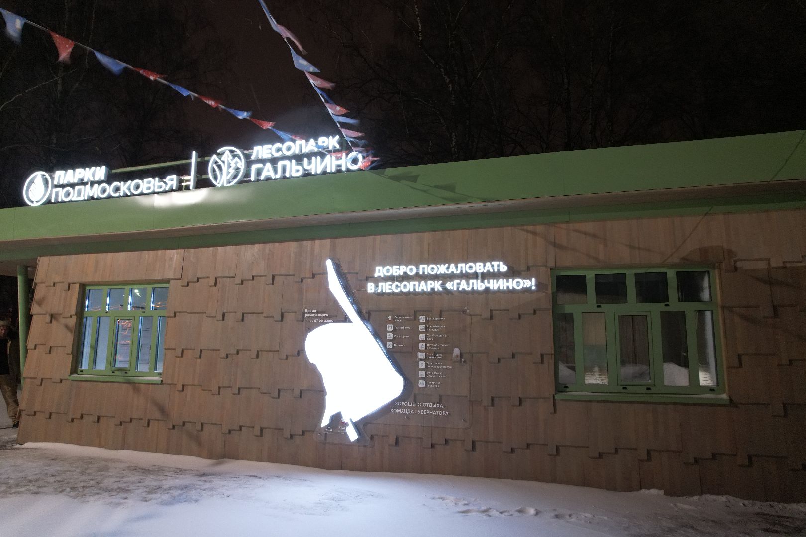 видео с коптера, домодедово, парк, благоустройство,